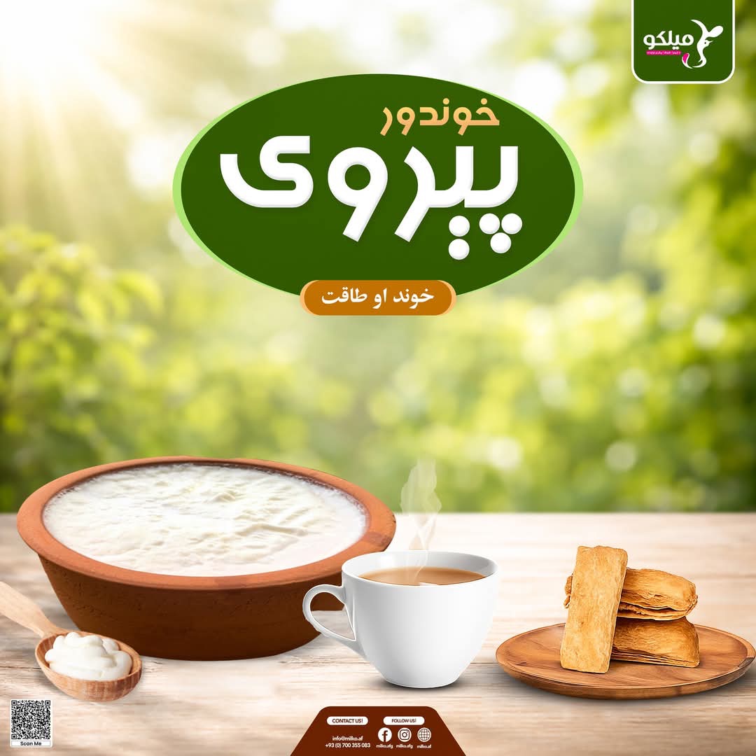Milko cream 